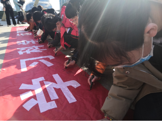 绍兴-抵制邪教 人人参与246.png